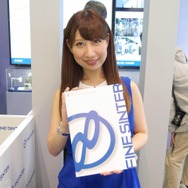 ファインシンターブース