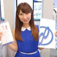 ファインシンターブース