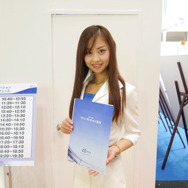 道路交通情報通信システムセンターブース