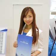 道路交通情報通信システムセンターブース