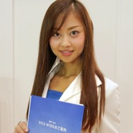 道路交通情報通信システムセンターブース