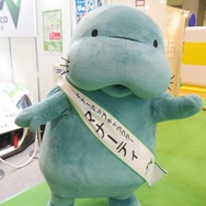 東日本高速道路ブース　マナーアップキャラクター「マナーティ」