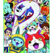 一番くじ「映画 妖怪ウォッチ」12月より展開 ─ ジバニャンぬいぐるみなどが登場