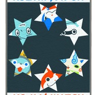 一番くじ「映画 妖怪ウォッチ」12月より展開 ─ ジバニャンぬいぐるみなどが登場