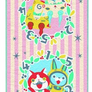 一番くじ「映画 妖怪ウォッチ」12月より展開 ─ ジバニャンぬいぐるみなどが登場