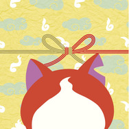 一番くじ「映画 妖怪ウォッチ」12月より展開 ─ ジバニャンぬいぐるみなどが登場