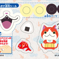 一番くじ「映画 妖怪ウォッチ」12月より展開 ─ ジバニャンぬいぐるみなどが登場