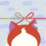 一番くじ「映画 妖怪ウォッチ」12月より展開 ─ ジバニャンぬいぐるみなどが登場