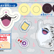 一番くじ「映画 妖怪ウォッチ」12月より展開 ─ ジバニャンぬいぐるみなどが登場