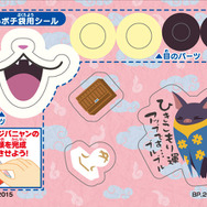 一番くじ「映画 妖怪ウォッチ」12月より展開 ─ ジバニャンぬいぐるみなどが登場