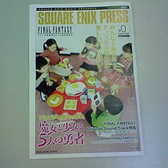 FFシリーズ20周年記念作品『ディシディア ファイナルファンタジー』本日発売!店頭では朝から長蛇の列!