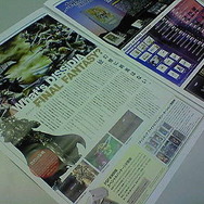 FFシリーズ20周年記念作品『ディシディア ファイナルファンタジー』本日発売!店頭では朝から長蛇の列!