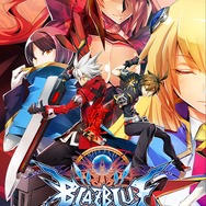 AC『ブレイブルー セントラルフィクション』稼働開始！帰宅途中にプレイしたい方は店舗検索を