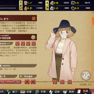 『しんけん!!』のぽっちゃりキャラ“長谷部しきり”、ファッション誌でモデルデビュー