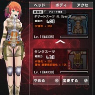 これは“白兵戦の技能を有する特殊部隊”に所属する少女達の物語…スマホ向けガンシューティング『ソウル・オブ・セブンス』登場