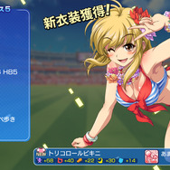 美少女をスカウトしてリーグ戦制覇に挑む『ビーナスイレブンびびっど！』iOS版配信開始