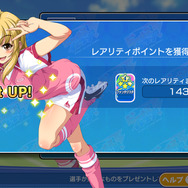 美少女をスカウトしてリーグ戦制覇に挑む『ビーナスイレブンびびっど！』iOS版配信開始