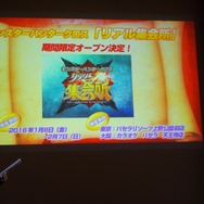 【レポート】『モンハン クロス』15番目の武器種“ニャンター”をガッツリプレイ！素材クエでは圧倒的に便利で、観察や観戦という使い方も