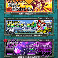 効率的な育て方を徹底解説！『モンスターギア』初心者向け攻略(第2回)