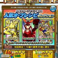 効率的な育て方を徹底解説！『モンスターギア』初心者向け攻略(第2回)