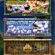 効率的な育て方を徹底解説！『モンスターギア』初心者向け攻略(第2回)