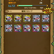 効率的な育て方を徹底解説！『モンスターギア』初心者向け攻略(第2回)