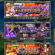 効率的な育て方を徹底解説！『モンスターギア』初心者向け攻略(第2回)