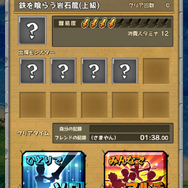 効率的な育て方を徹底解説！『モンスターギア』初心者向け攻略(第2回)