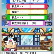 桃太郎電鉄20周年