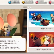 『リトル ノア』最新バージョン2.0で新要素続々、『グランブルーファンタジー』とのコラボもスタート