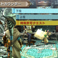 『モンハン クロス』頭脳明晰スタイル抜群な受付嬢がお披露目!「集会所」の機能も判明、発売前にチェックを