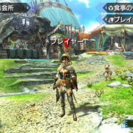 『モンハン クロス』頭脳明晰スタイル抜群な受付嬢がお披露目!「集会所」の機能も判明、発売前にチェックを