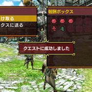 『モンハン クロス』頭脳明晰スタイル抜群な受付嬢がお披露目!「集会所」の機能も判明、発売前にチェックを