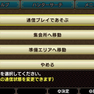 『モンハン クロス』頭脳明晰スタイル抜群な受付嬢がお披露目!「集会所」の機能も判明、発売前にチェックを