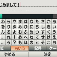 『モンハン クロス』頭脳明晰スタイル抜群な受付嬢がお披露目!「集会所」の機能も判明、発売前にチェックを