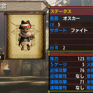 『モンハン クロス』頭脳明晰スタイル抜群な受付嬢がお披露目!「集会所」の機能も判明、発売前にチェックを