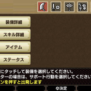 『モンハン クロス』頭脳明晰スタイル抜群な受付嬢がお披露目!「集会所」の機能も判明、発売前にチェックを
