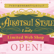 オトナ女子向け「アイカツ!」グッズ第1弾が登場 ─ トートバッグ・パスケースなど