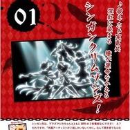 「シンガンクリムゾンズ」日めくりカレンダー11月30日発売 ─アニメの31場面と名セリフを収録