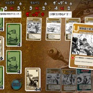 Android版「俺のケツをなめろ！」配信決定！ソ連軍に包囲された友軍を救うため、圧倒的な部隊に立ち向かうカードゲーム