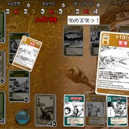 Android版「俺のケツをなめろ！」配信決定！ソ連軍に包囲された友軍を救うため、圧倒的な部隊に立ち向かうカードゲーム