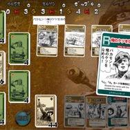 Android版「俺のケツをなめろ！」配信決定！ソ連軍に包囲された友軍を救うため、圧倒的な部隊に立ち向かうカードゲーム