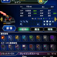 ユニット詳細画面