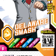 アミューズメントゲーム『僕のヒーローアカデミア 激突！ヒーローズバトル』カード