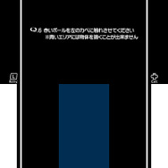 物理法則を使うパズルゲーム