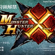 今週発売の新作ゲーム『モンスターハンタークロス』『Bloodborne The Old Hunters』『ブレードアークス from シャイニングEX』他