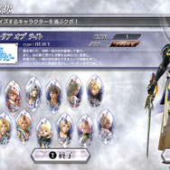 AC『ディシディア FF』VIIIからXIVまでのキャラを紹介!EXスキル&HP攻撃の習得方法、リヴァイアサン・オーディンの効果も