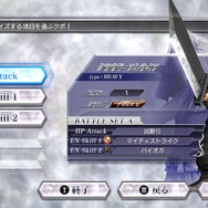 AC『ディシディア FF』VIIIからXIVまでのキャラを紹介!EXスキル&HP攻撃の習得方法、リヴァイアサン・オーディンの効果も