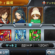 3体以下で挑む変則バトル