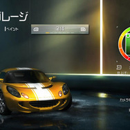 ニード・フォー・スピード アンダーカバー